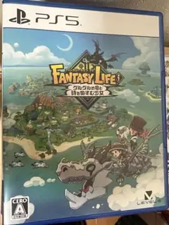 ファンタジーライフ