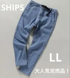 【SHIPS】ストレッチ デニム スリム テーパード クライミング パンツ