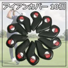 2025年最新】Malbon Golf アイアン用の人気アイテム - メルカリ