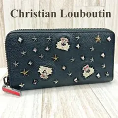 クリスチャンルブタン ラウンドファスナー長財布 パネトーネ クラウン刺繍