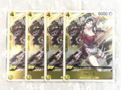ワンピースカード