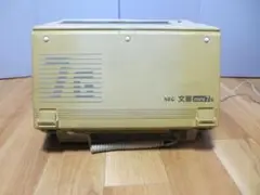 NEC ワープロ 文豪 mini 7G
