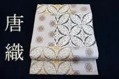 Item thumbnail for item 9d4eba41-7c34-4b6c-8812-011e62e38a02