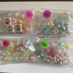 ビーズアソート