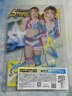 スターダム　くじ　あたり① BIGアクリルスタンド　岩谷麻優