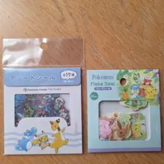 ポケモン アソートシール フレークシール セット