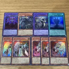 へカントケイルデッキパーツまとめ売り　遊戯王　ファントムリベンジャーズ