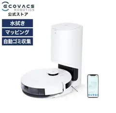 ロボット掃除機 DEEBOT N8 PRO+ エコバックス