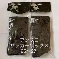 ☆新品未使用☆2足セット アンブロ サッカーソックス