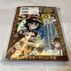 ＊新品未読 まんだらけ ZENBU No.129 ZENYA vol.4 小冊子