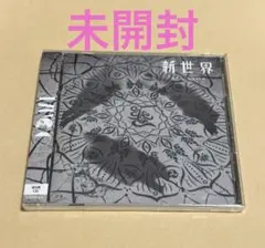 MUCC ムック/新世界 (逹瑯 petit brabanconメンバー)