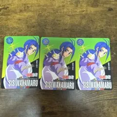 Item thumbnail for item 8217664b-0abb-439f-a6c5-c9380561e19b