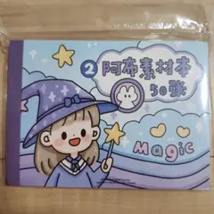 Item thumbnail for item 99c3d3c6-6957-425b-82f5-2537c03402e5