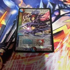 疾封怒闘キューブリック