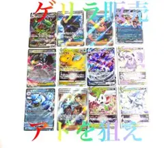 【ゲリラ販売】　ポケカ　オモダカSR 他11枚