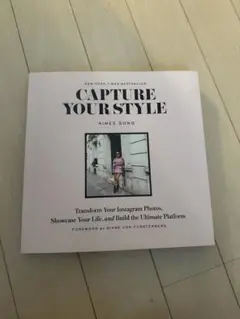 Capture Your Style Aimee Song