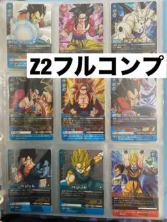 2週間限定出品！ドラゴンボールデータカードダス 超コンボシート　コンプリート品 2週間限定出品！ドラゴンボール データカードダス 超コンボ
