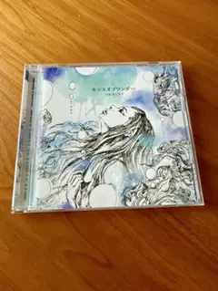 センスオブワンダー ハルカミライCD