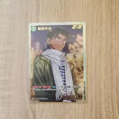 名探偵コナン 信義の絆 服部平次SRP