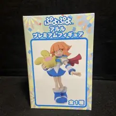 2025年最新】アルル プレミアムフィギュアの人気アイテム - メルカリ