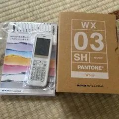 WILLCOM WX03SH ホワイト 取扱説明書付き