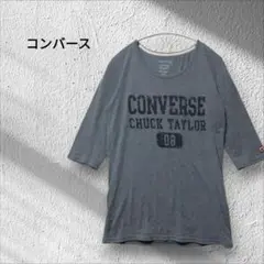 CONVERSE CHUCK TAYLOR グレー五分袖Tシャツ