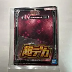 一番くじ 機動戦士ガンダムユニコーン アクリルチャーム　F賞