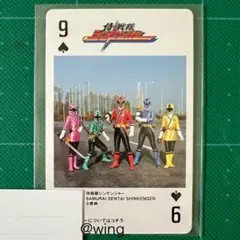 シンケンジャー 神田カレーグランプリ 限定 スーパー戦隊 最安値