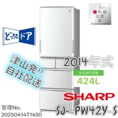 2025年最新】sharp sj-pw42yの人気アイテム - メルカリ