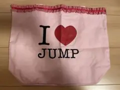 Hey!Sey!JUNP 公式グッズ　トートバッグ