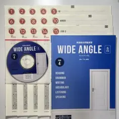 WIDE ANGLEワイドアングル BOOK4 本書解答CDの3セット