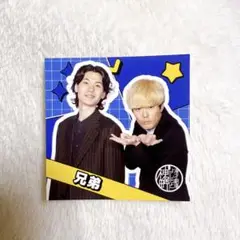 兄弟 神保町 ステッカー 2025