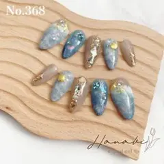 No.368✶‪ꫛꫀꪝ【現品】海 シェル マグネットネイル 個性派 大人 夏