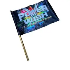 EXILE LIVE TOUR 2022 POWER OF WISH フラッグ