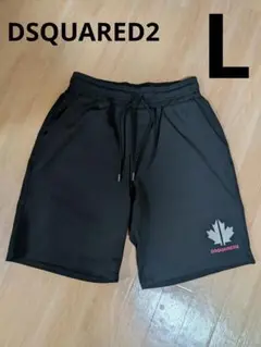 DSQARED2　ディースクエアード　RELAX HALF PANTS　Lサイズ