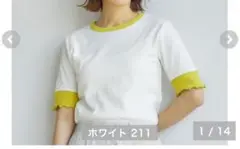 しまむら　mysa 田中里奈さん　ハイショクトップス　ライム　Mサイズ