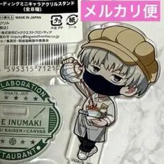 呪術廻戦　イケプリ　CANVAS ミニキャラ アクリルスタンド　狗巻 棘