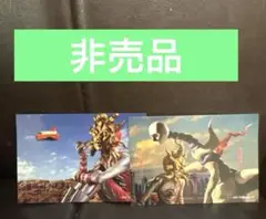 タローマン カード シブヤフードダンジョン 2枚セット