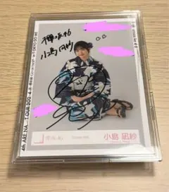 櫻坂46 小島凪紗 2024 浴衣 直筆サイン 櫻坂46 直筆サイン 生写真 小島凪紗 2024年 浴衣 （櫻坂46 小島