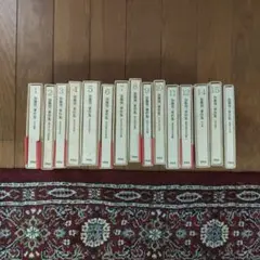 加藤周一著作集　13巻なし