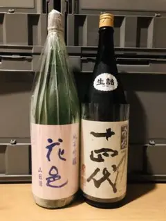 十四代 花邑