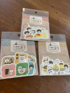 《新品》みずたまシール３セット　《送料込み》