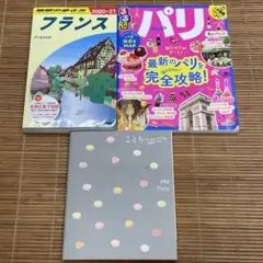 Item thumbnail for item 1365387c-46ec-49ca-aa33-99825d86a1bb