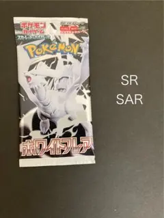 ホワイトフレア　1パック　未開封