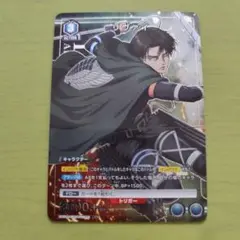 進撃の巨人　ユニオンアリーナ　リヴァイ　R パラレル