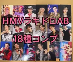 StrayKids トレカ KARMA HMV ラキドロ A B 18種コンプ①