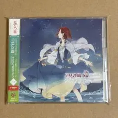 その声が地図になる Installation アニメ盤 赤髪の白雪姫 OP