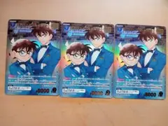 名探偵コナンカード　江戸川コナン＆工藤新一MRP