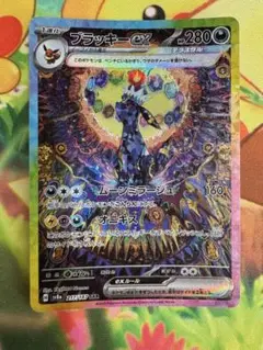Item thumbnail for item f3faf9c2-b98b-4cee-9784-c51e9b0e1887