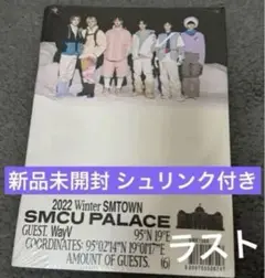 新品未開封 WayV Winter SMCU PALACE SMTOWN CD